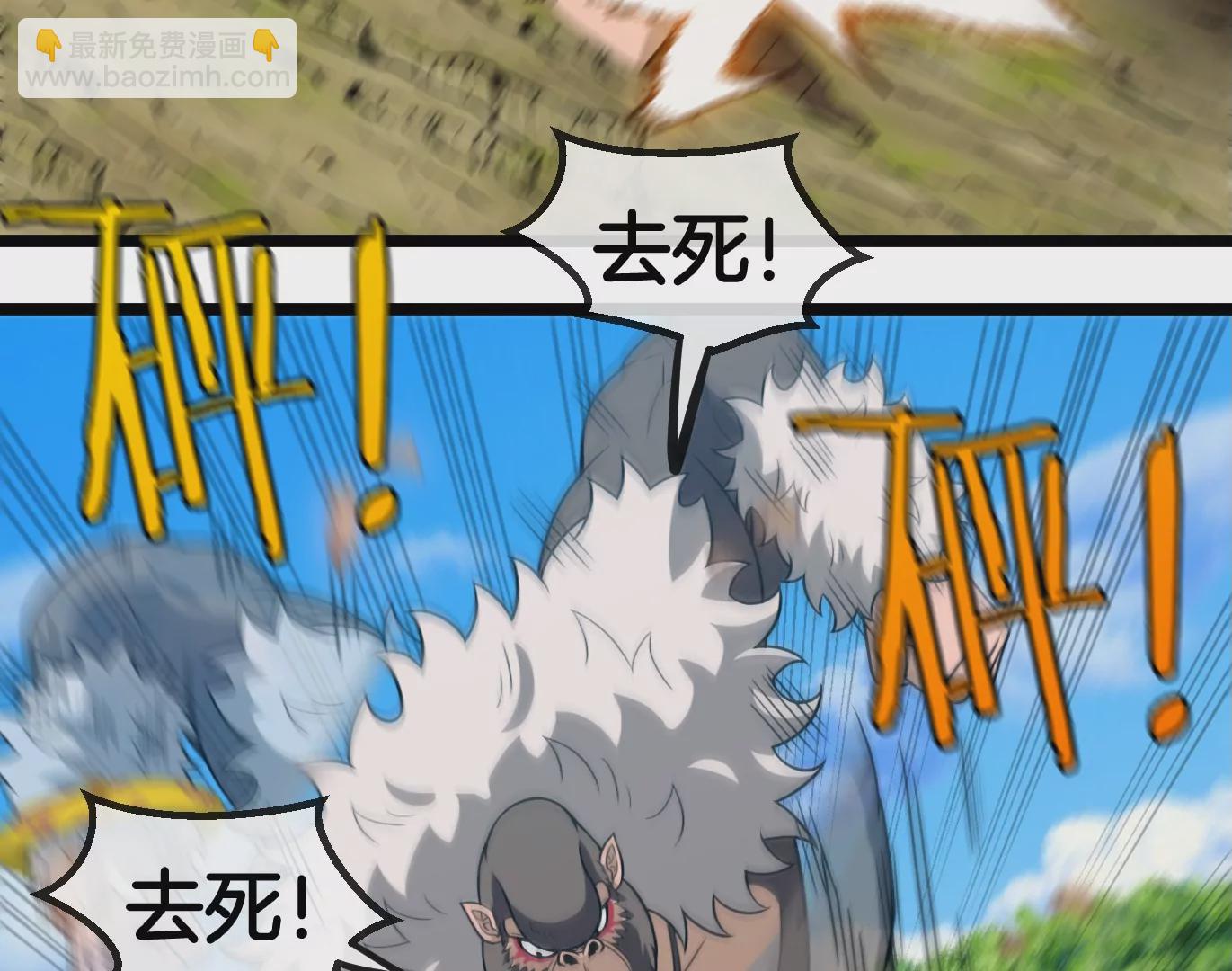 第91话 龙生九子(1/3)-第92话