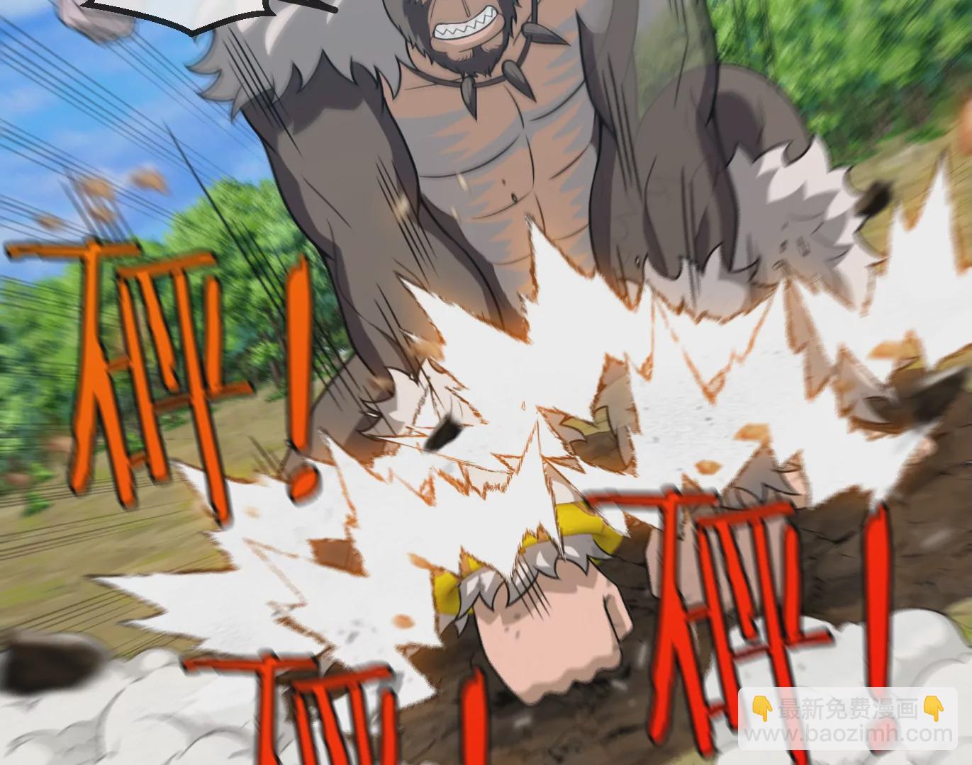 第91话 龙生九子(1/3)-第92话