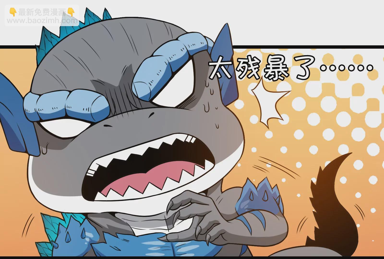 第91话 龙生九子(1/3)-第92话