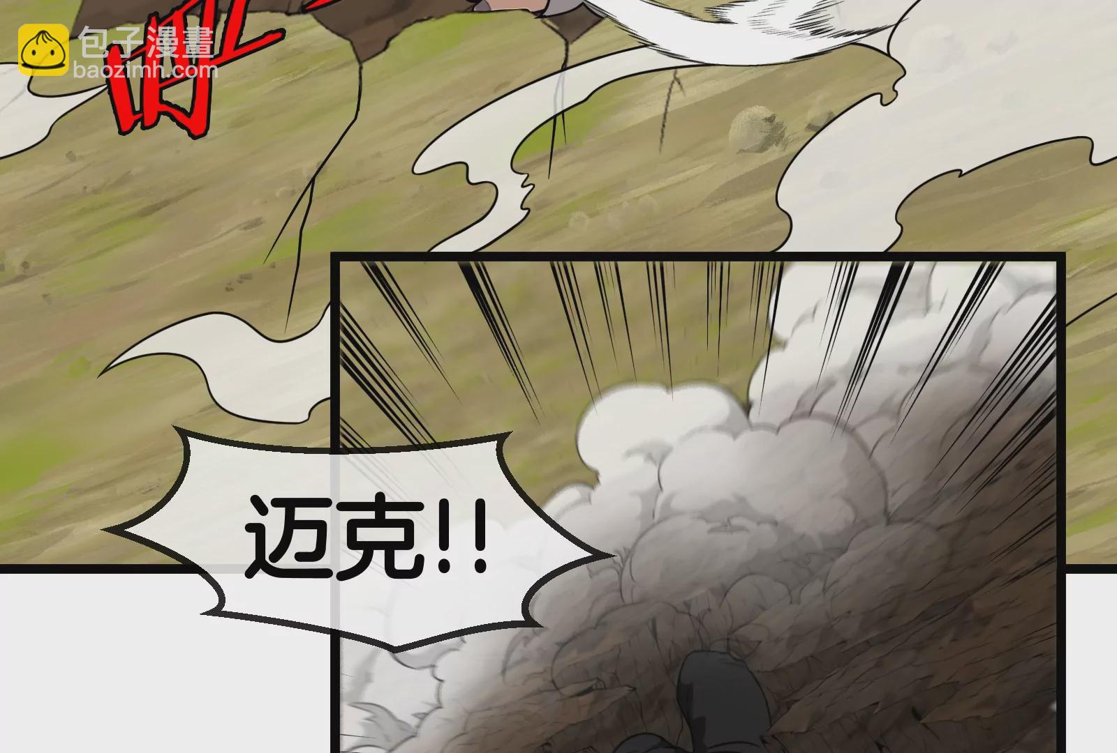 第91话 龙生九子(1/3)-第92话