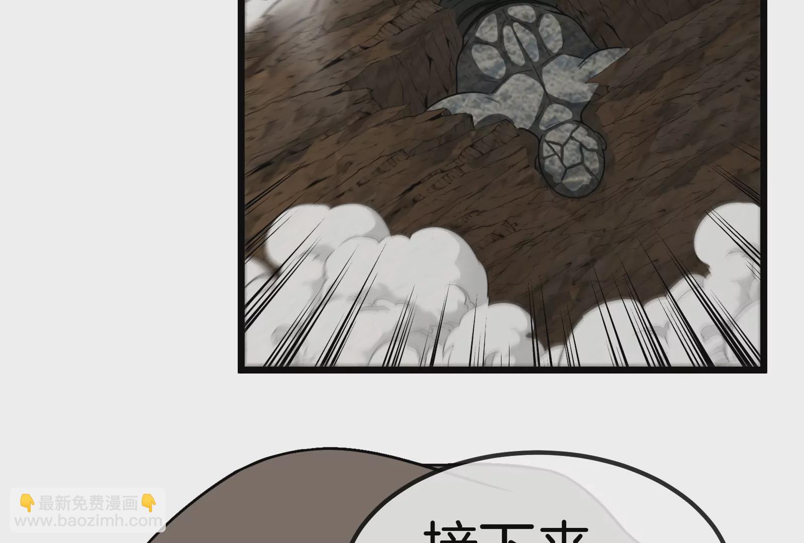 第91话 龙生九子(1/3)-第92话