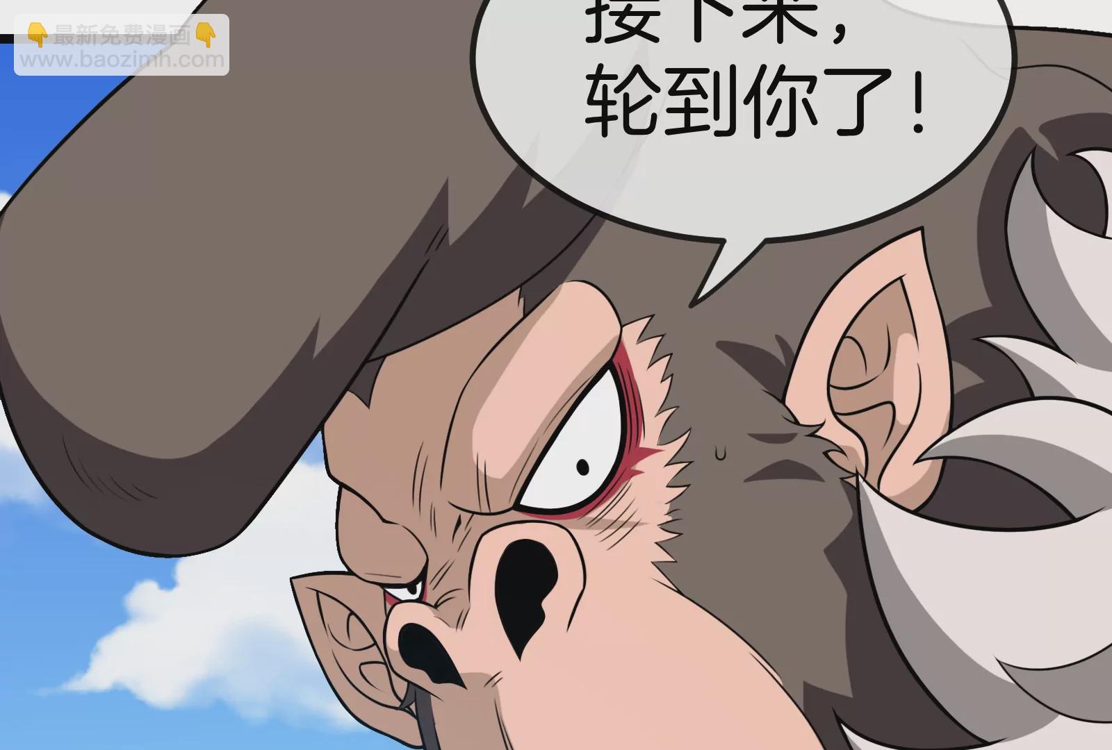 第91话 龙生九子(1/3)-第92话