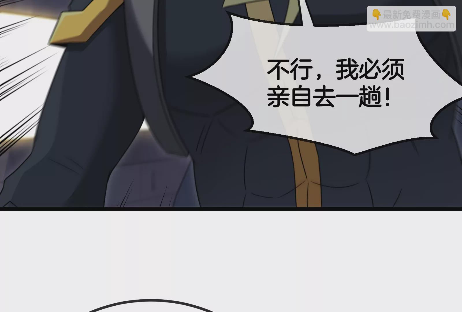 第91话 龙生九子(1/3)-第92话