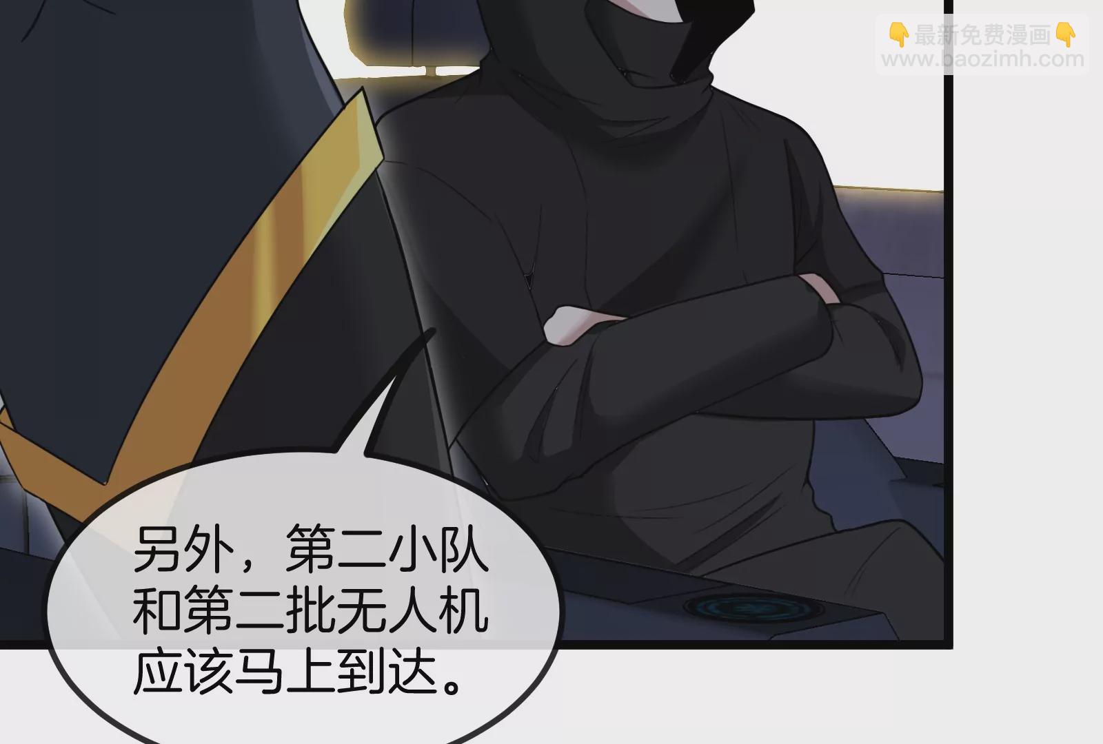 第91话 龙生九子(1/3)-第92话