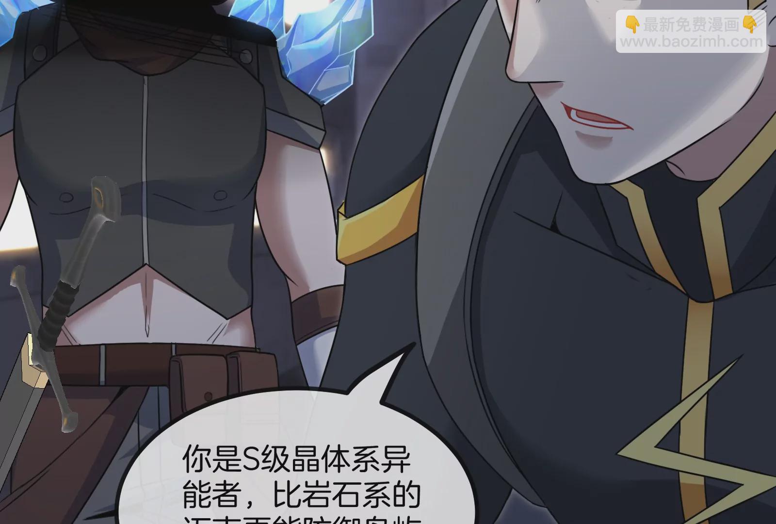 第91话 龙生九子(1/3)-第92话