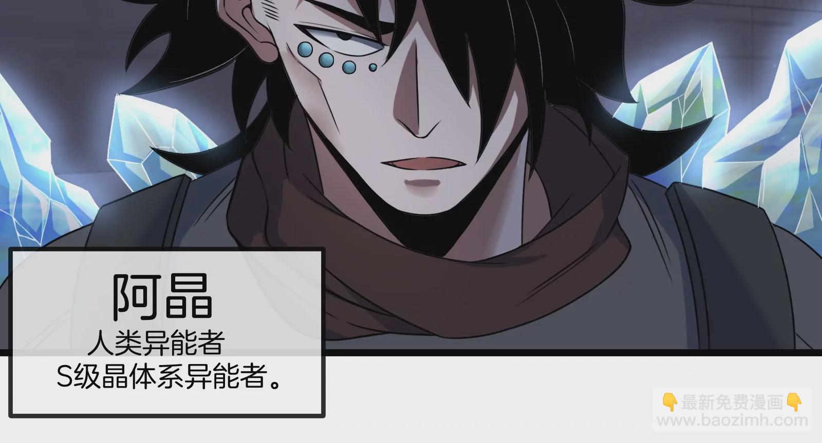 第91话 龙生九子(1/3)-第92话