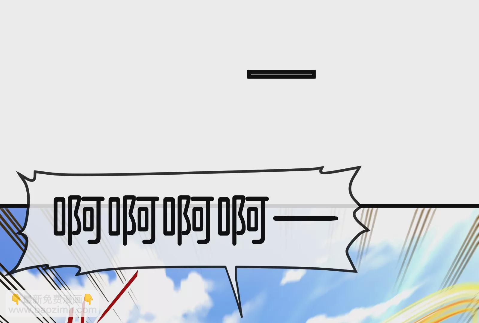 第91话 龙生九子(1/3)-第92话