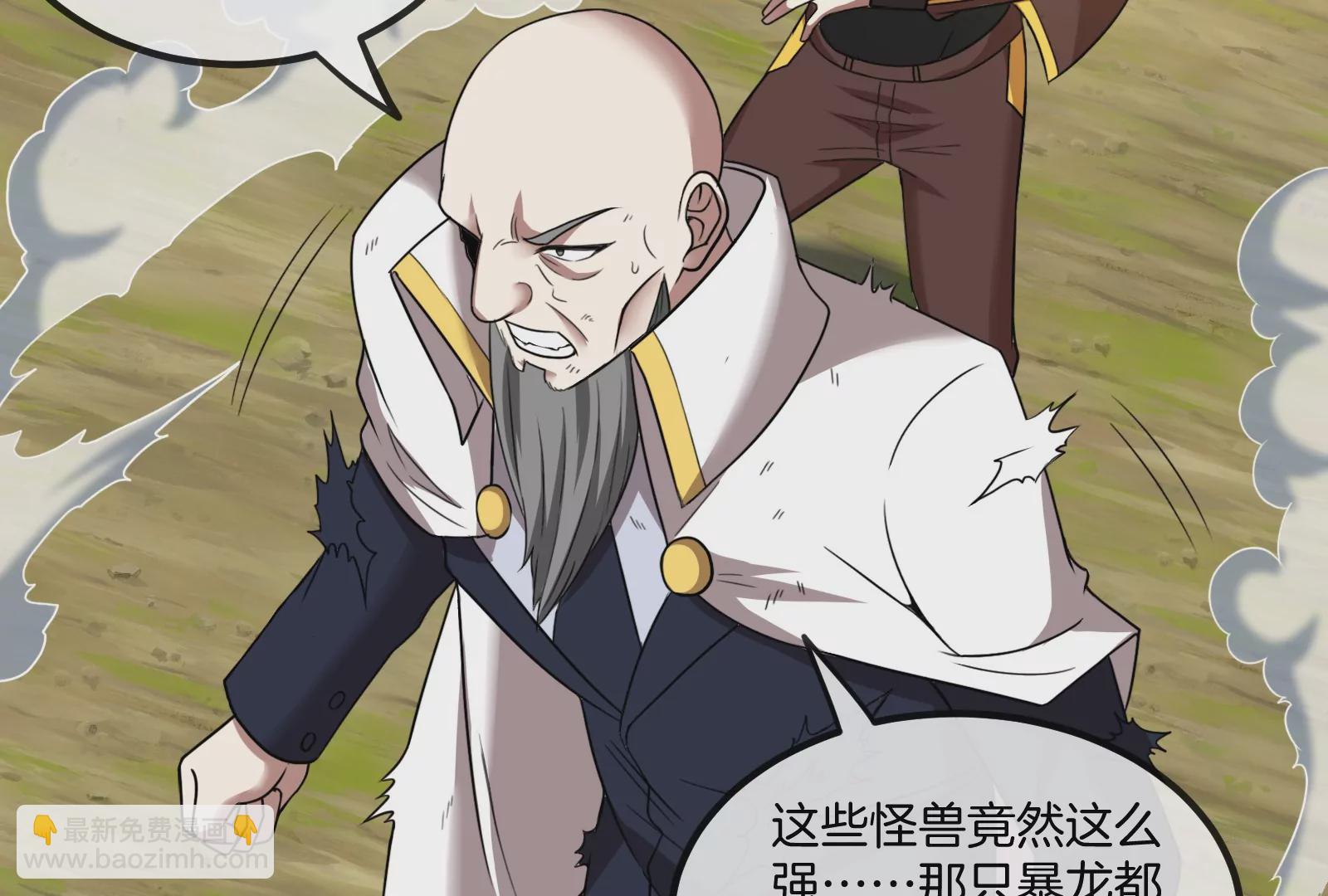 第91话 龙生九子(1/3)-第92话