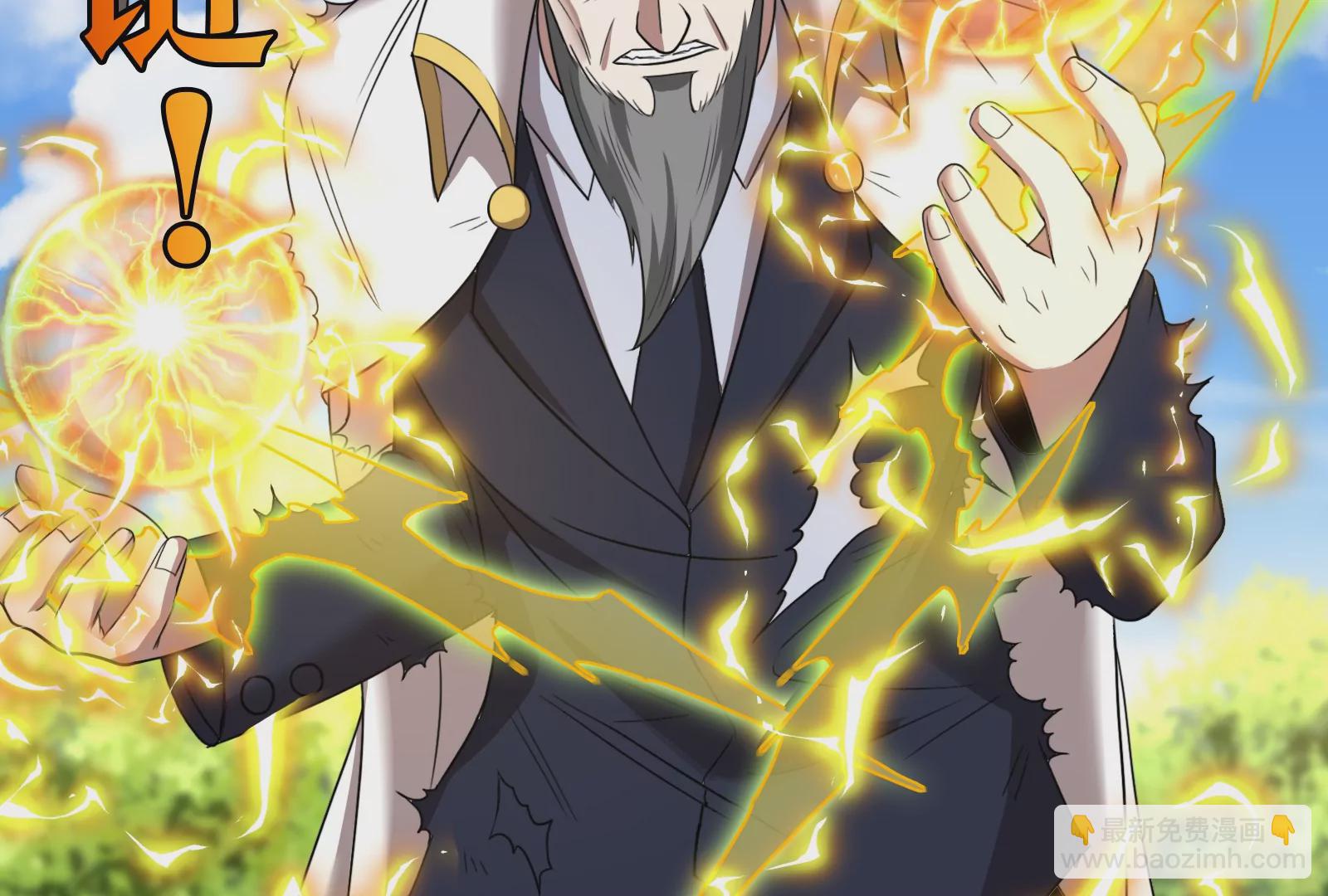 第91话 龙生九子(1/3)-第92话