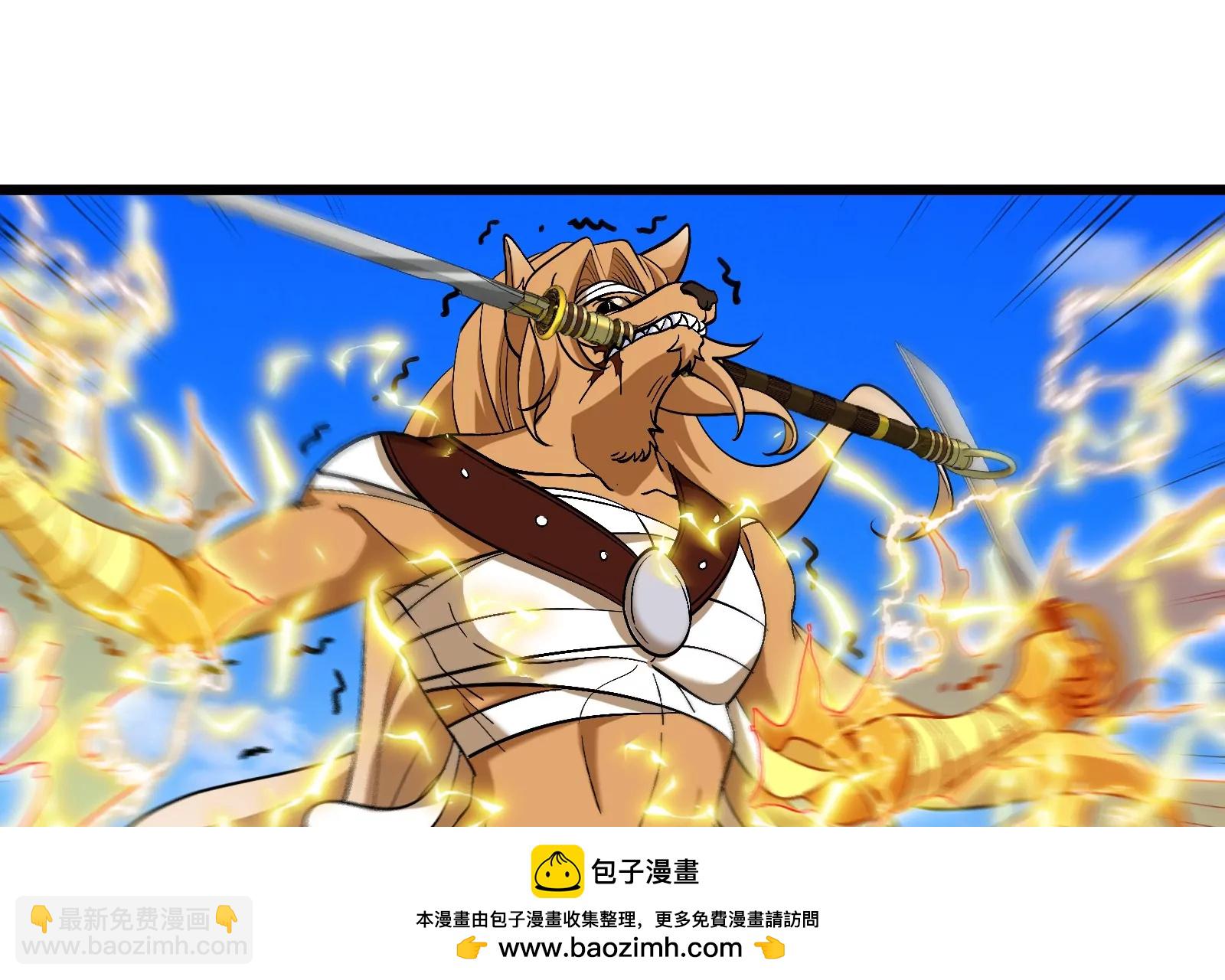 第91话 龙生九子(1/3)-第92话