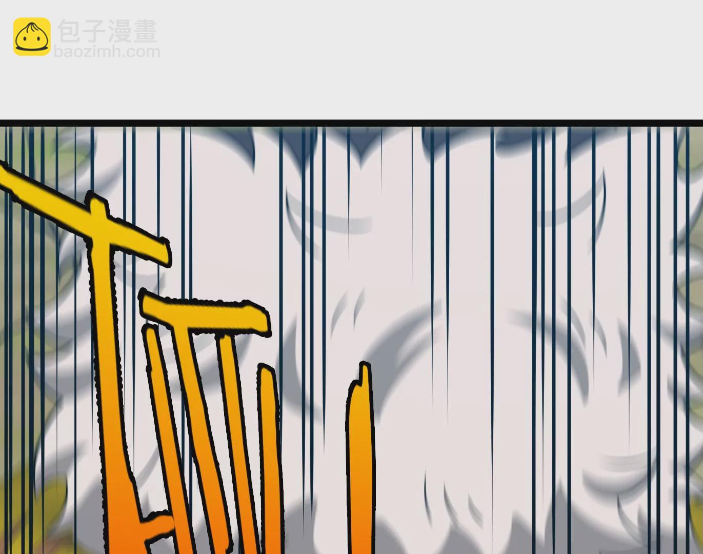 第91话 龙生九子(1/3)-第92话