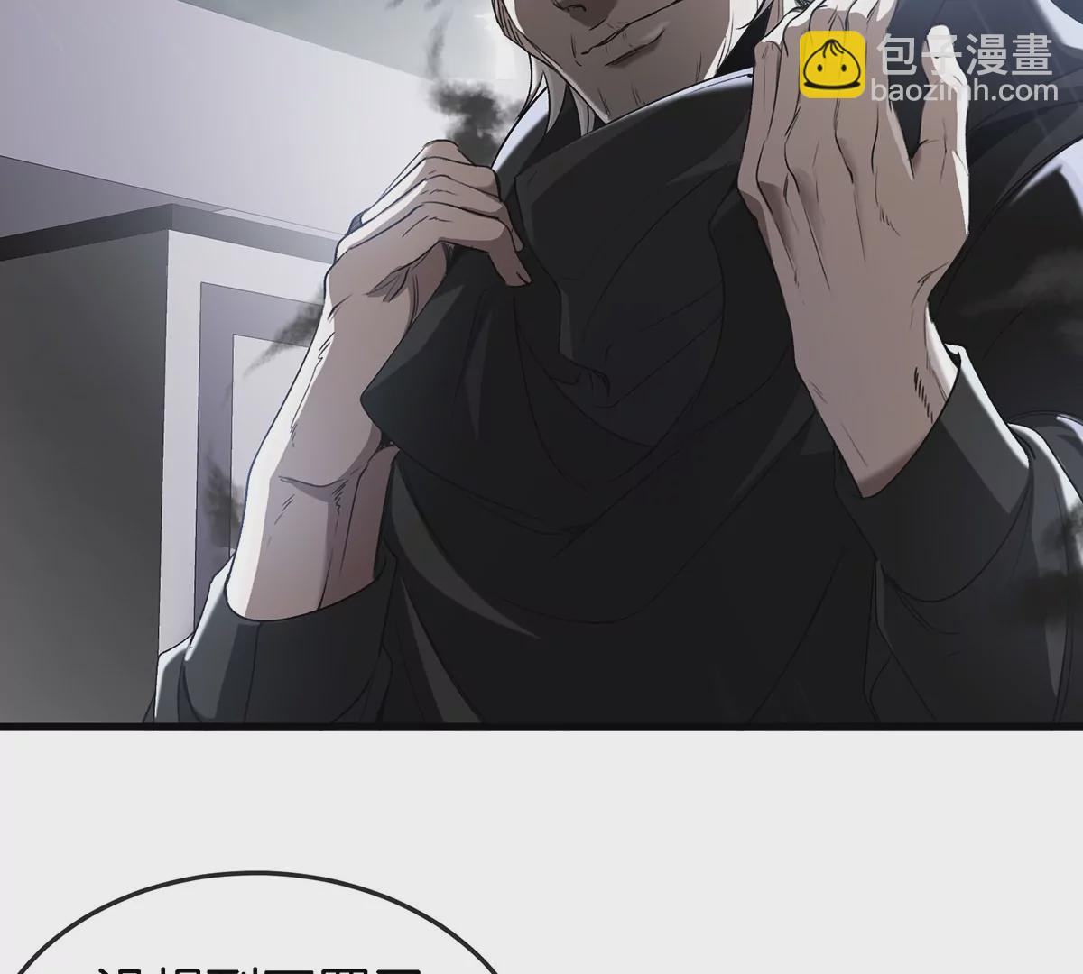 第93话 人类生命本源(1/2)-第94话