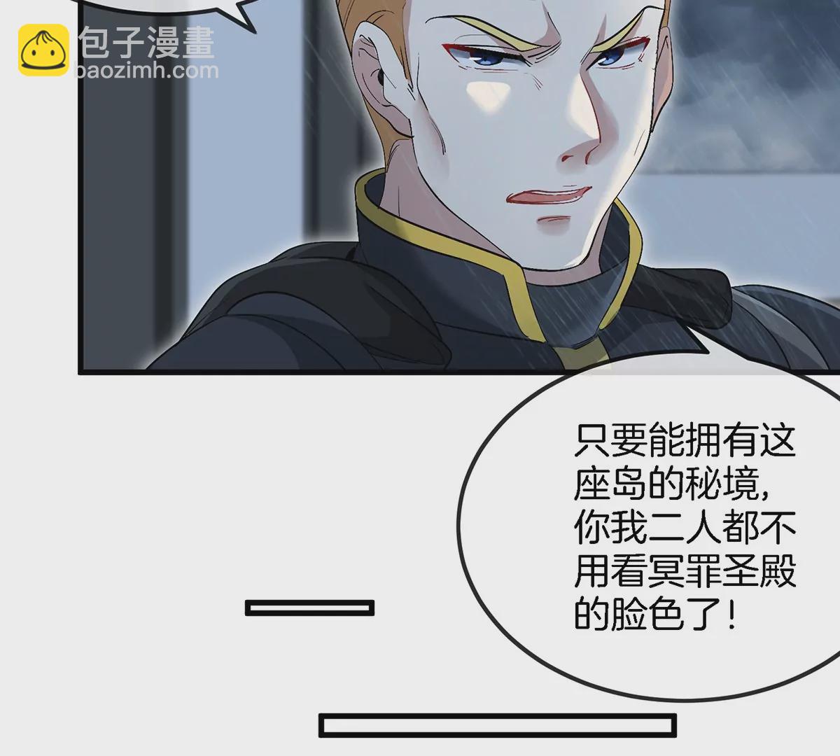 第93话 人类生命本源(1/2)-第94话