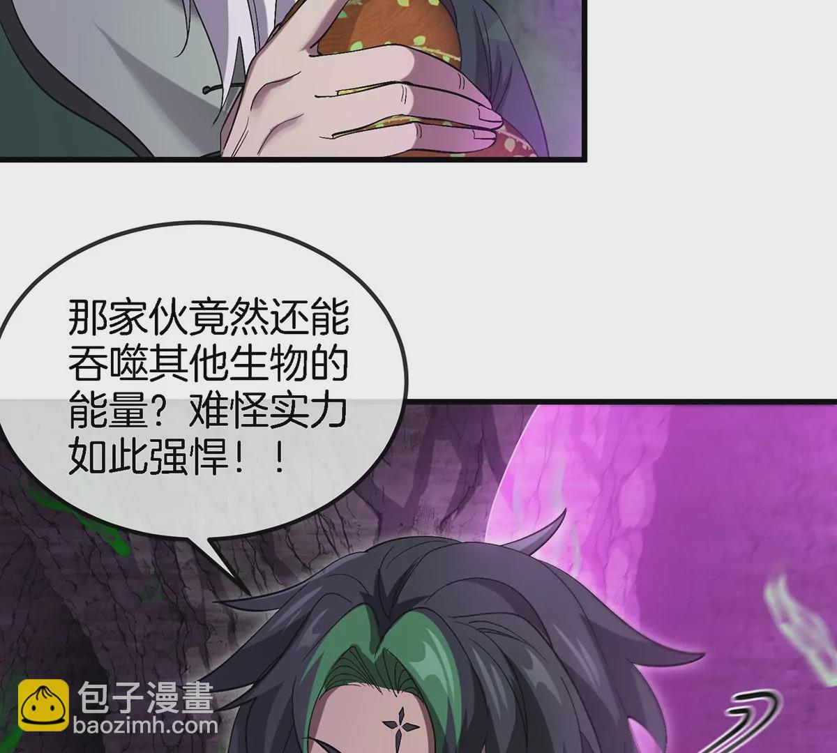 第97话 人类异能者的战术配合(1/2)-第98话