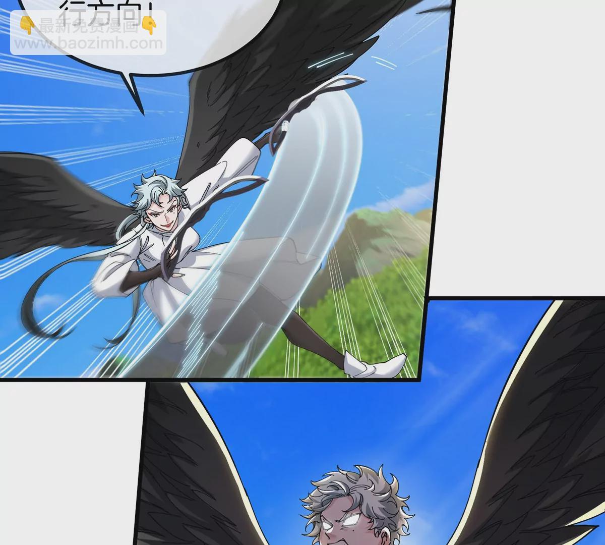 第97话 人类异能者的战术配合(1/2)-第98话