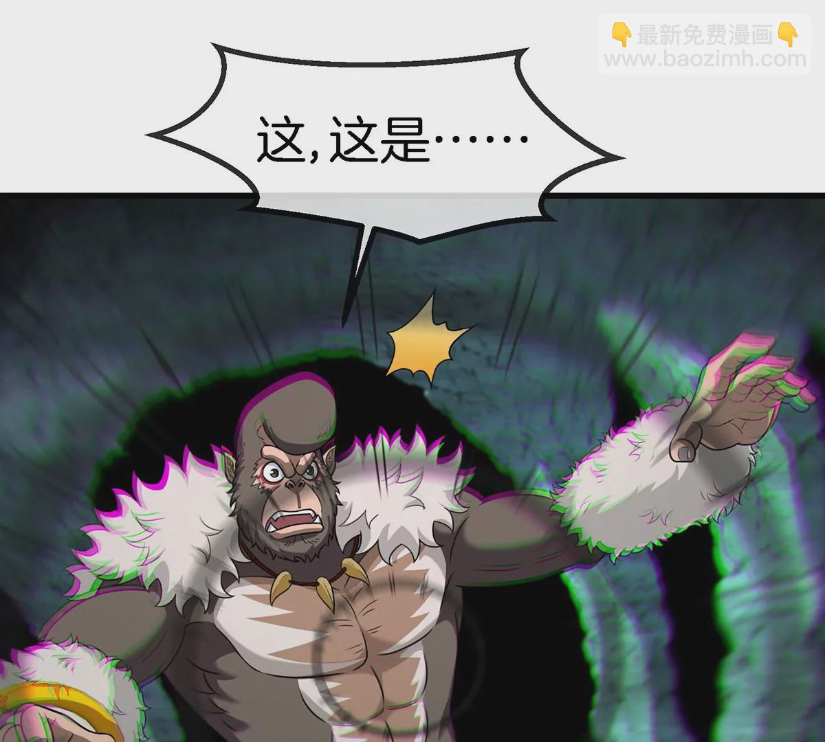 第97话 人类异能者的战术配合(1/2)-第98话