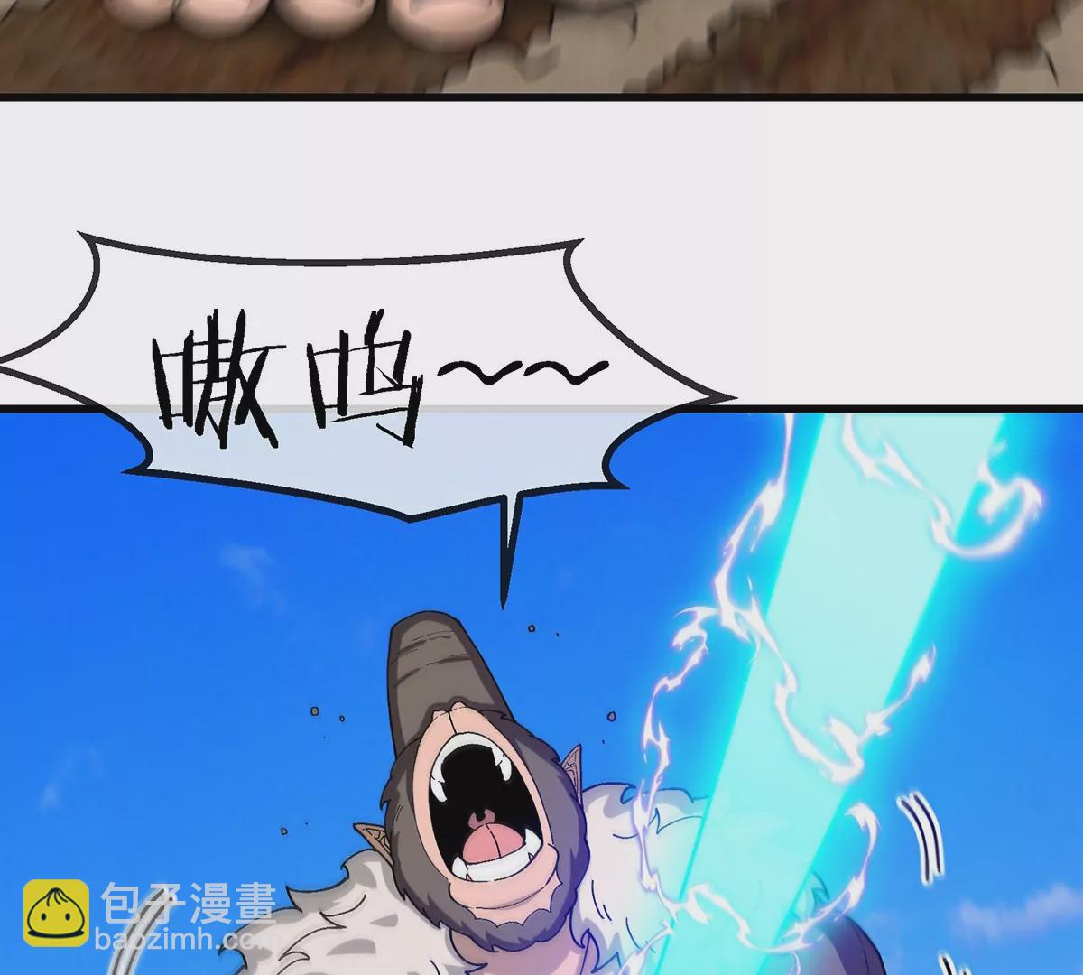 第99话 重力枪(1/2)-第100话