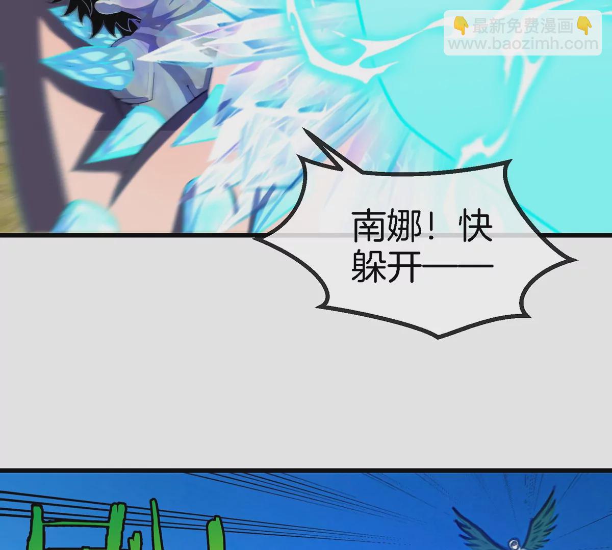 第99话 重力枪(1/2)-第100话