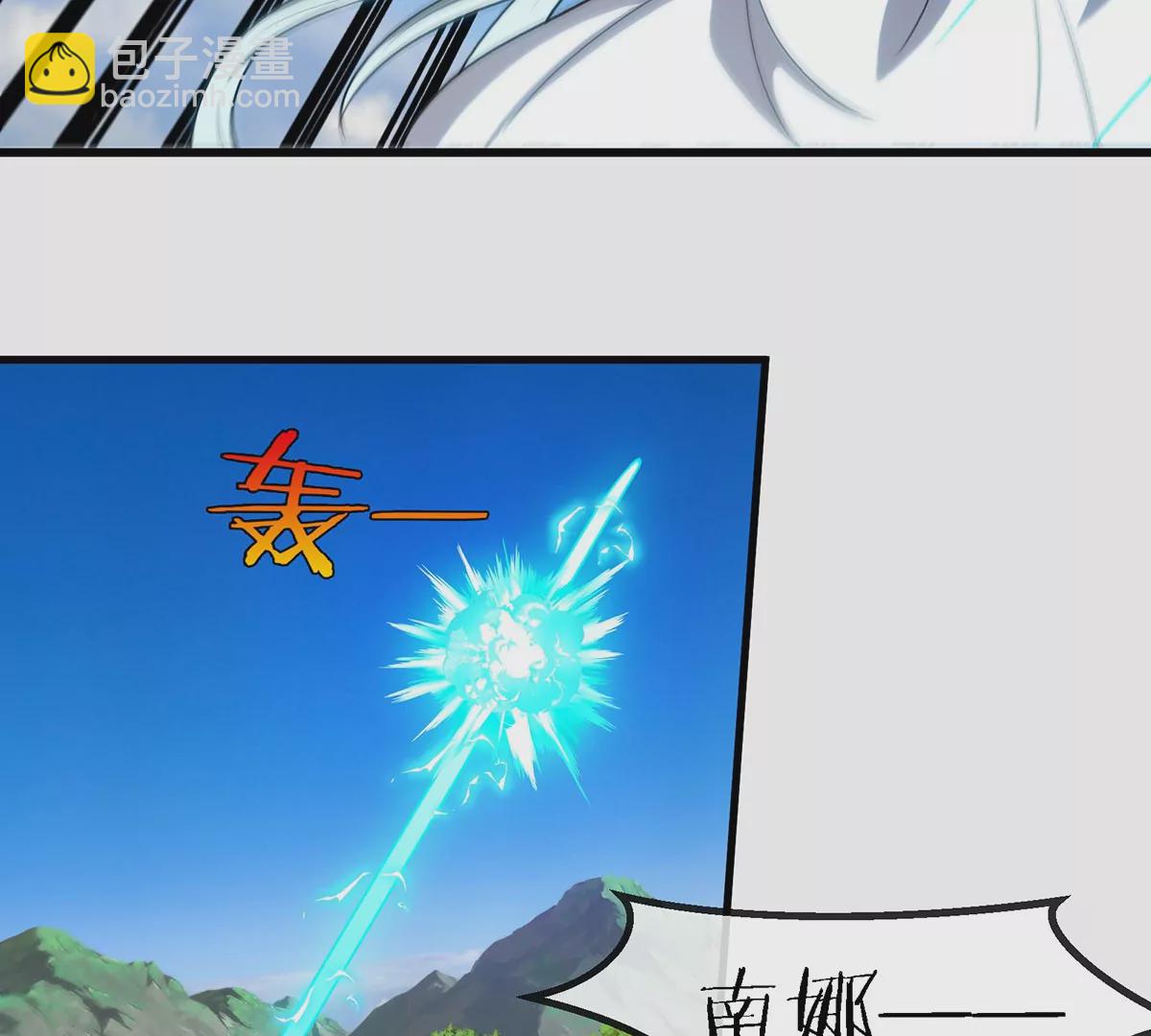 第99话 重力枪(1/2)-第100话