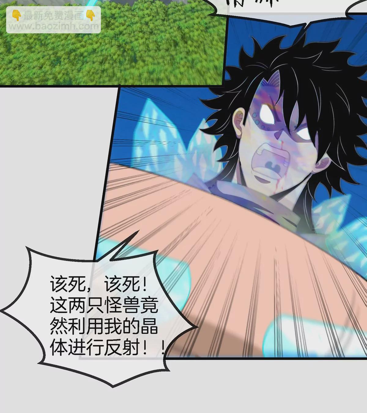 第99话 重力枪(1/2)-第100话