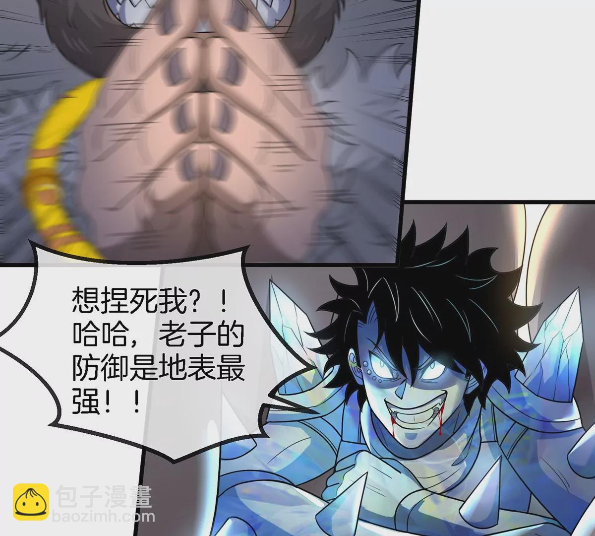 第99话 重力枪(1/2)-第100话