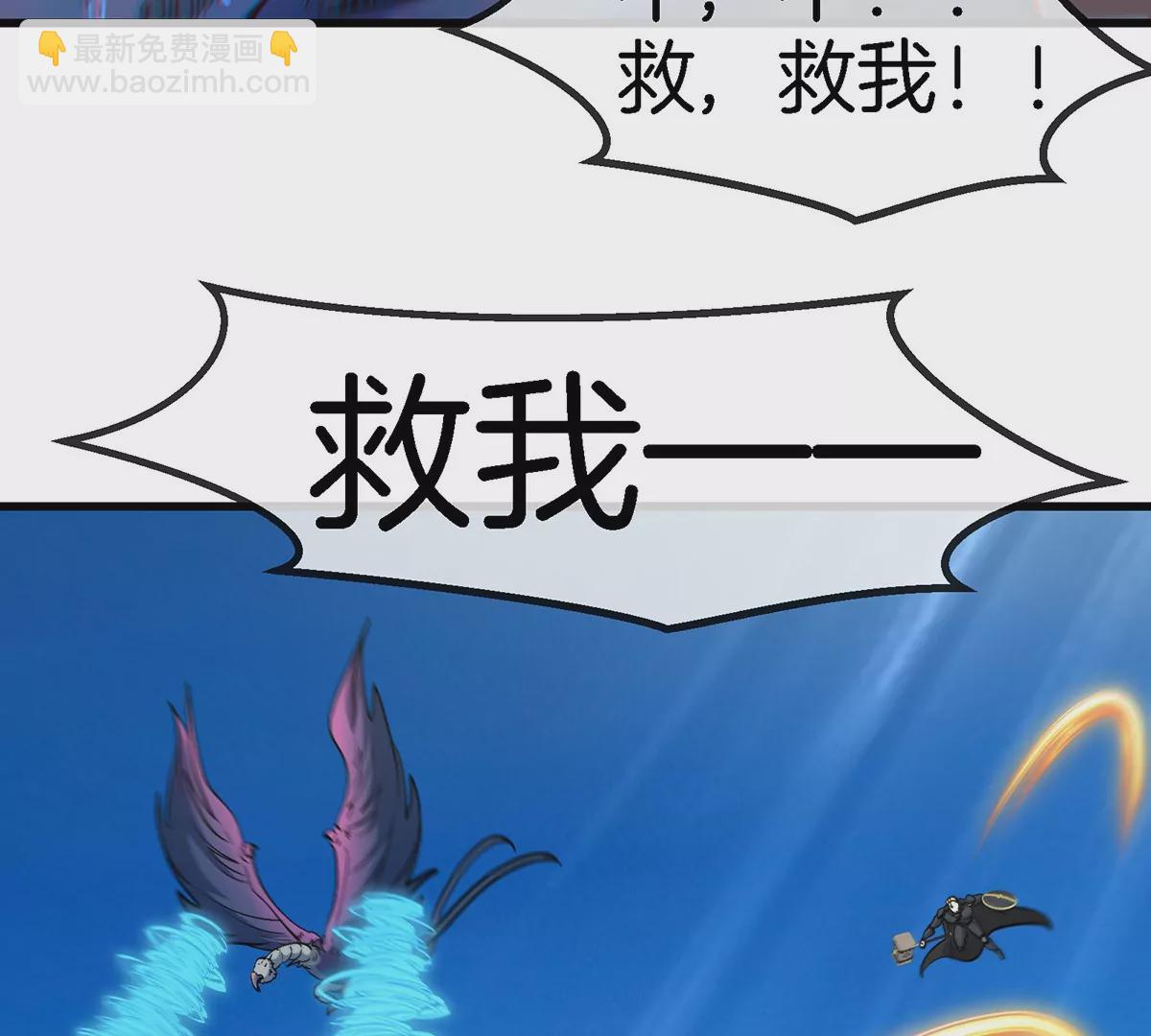 第99话 重力枪(1/2)-第100话