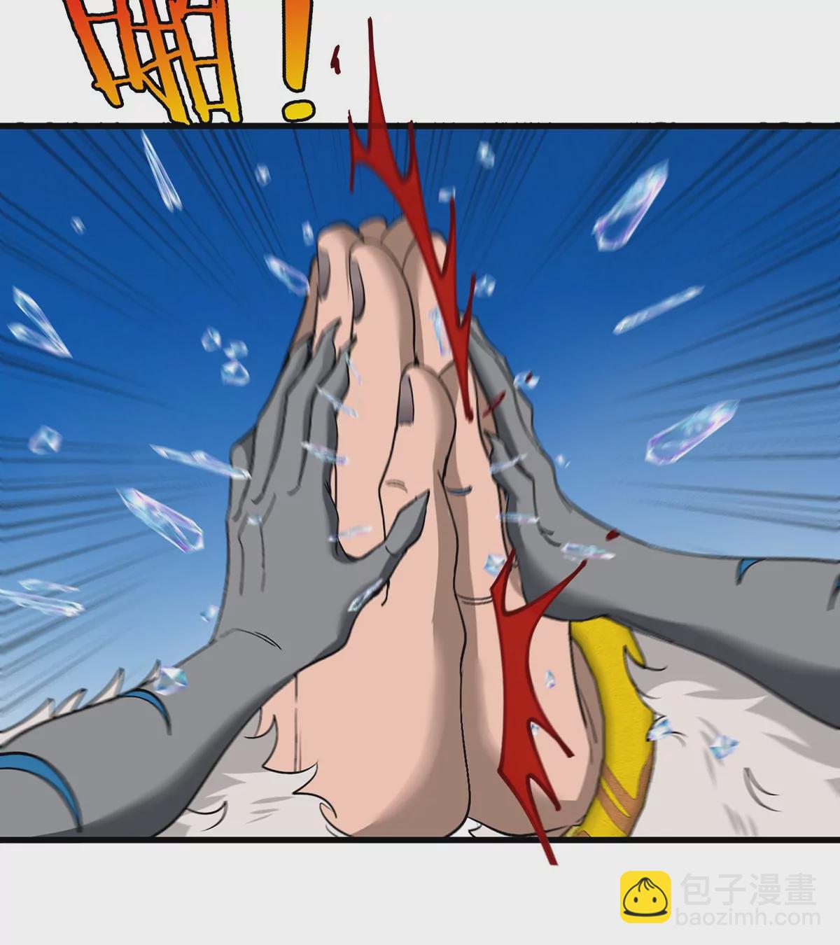 第99话 重力枪(1/2)-第100话