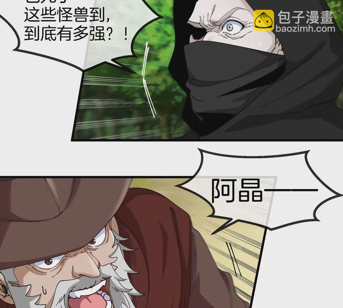 第99话 重力枪(1/2)-第100话