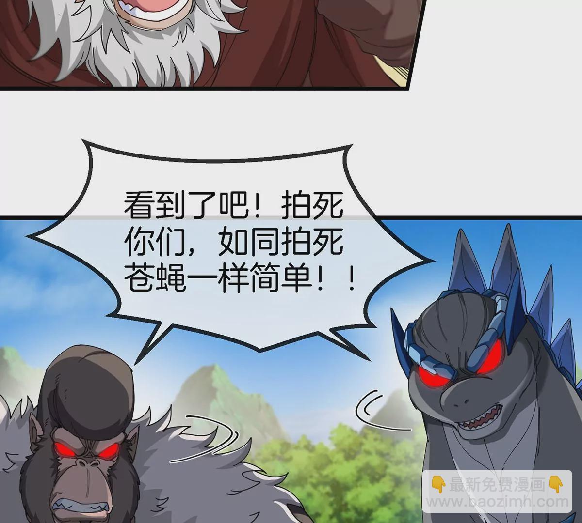 第99话 重力枪(1/2)-第100话