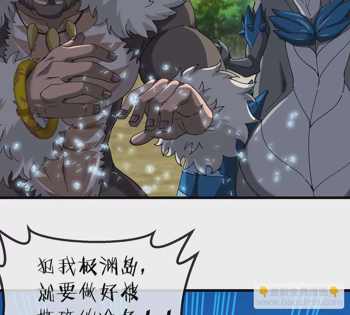 第99话 重力枪(1/2)-第100话