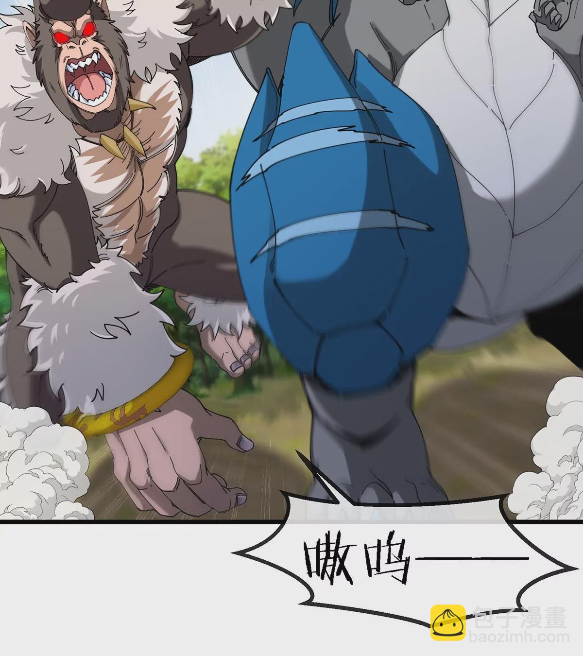 第99话 重力枪(1/2)-第100话