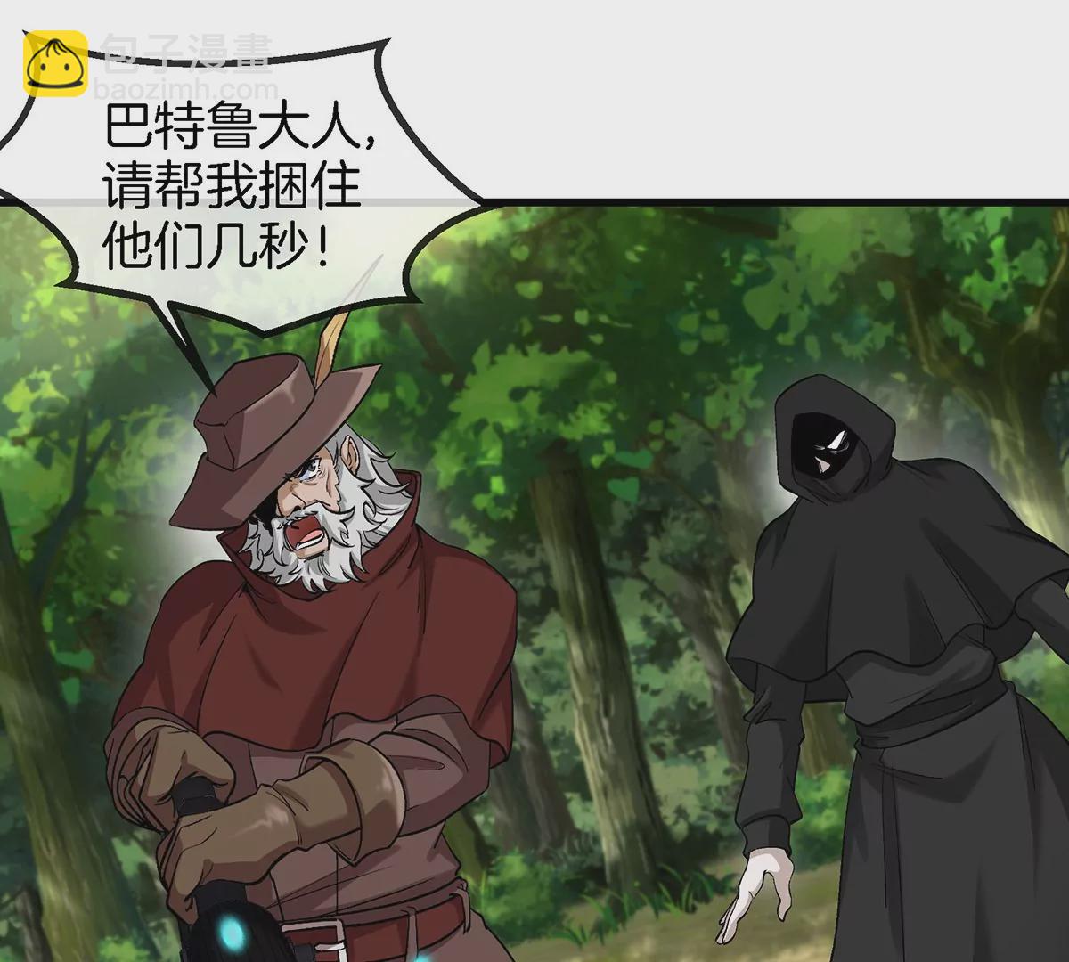 第99话 重力枪(1/2)-第100话