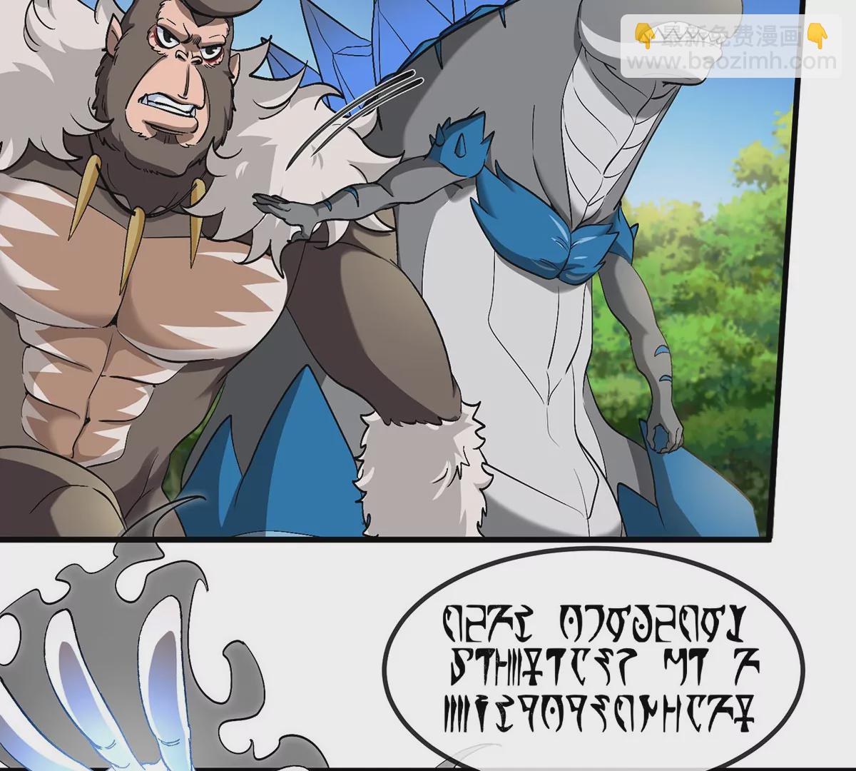 第99话 重力枪(1/2)-第100话