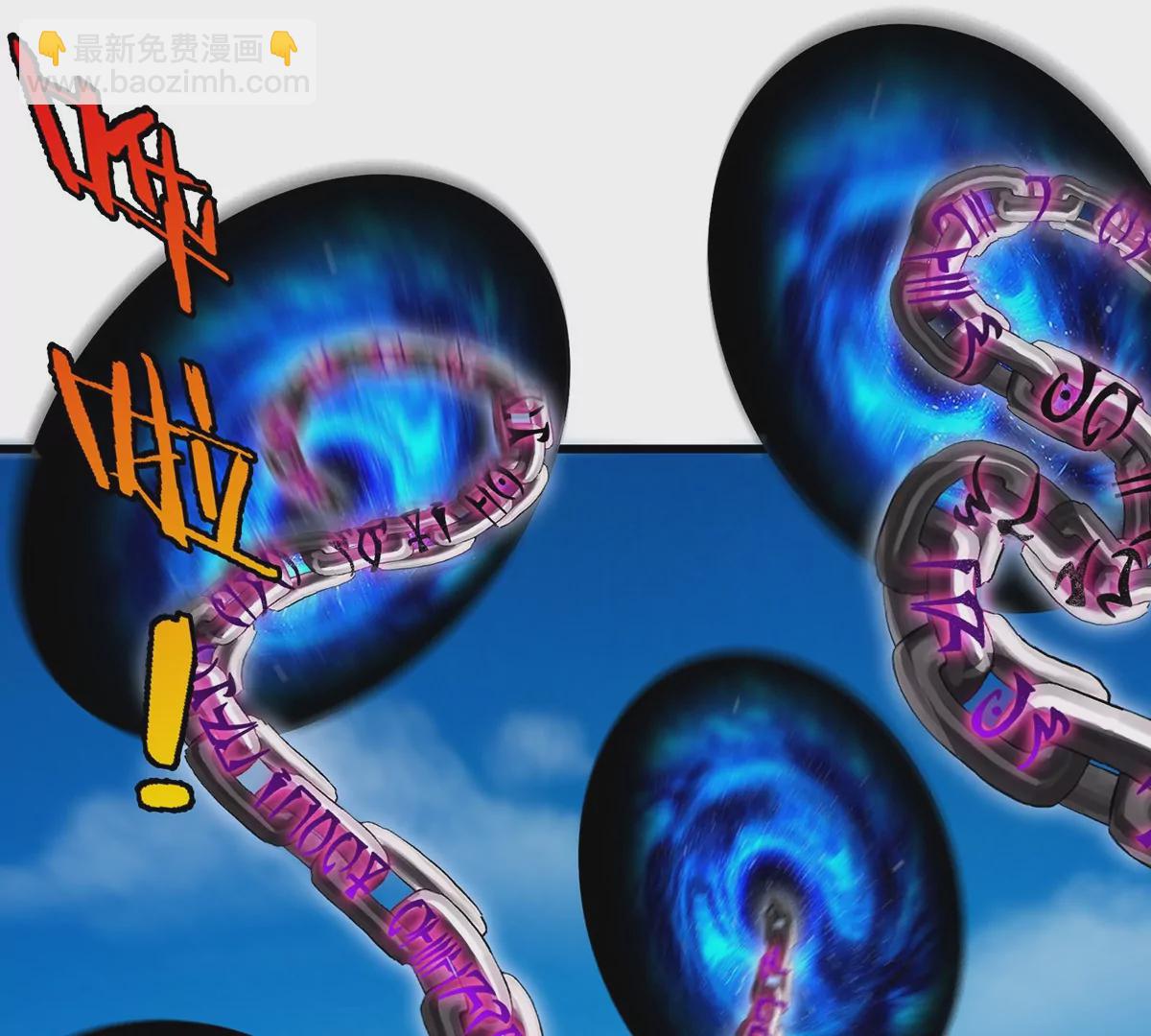 第99话 重力枪(1/2)-第100话