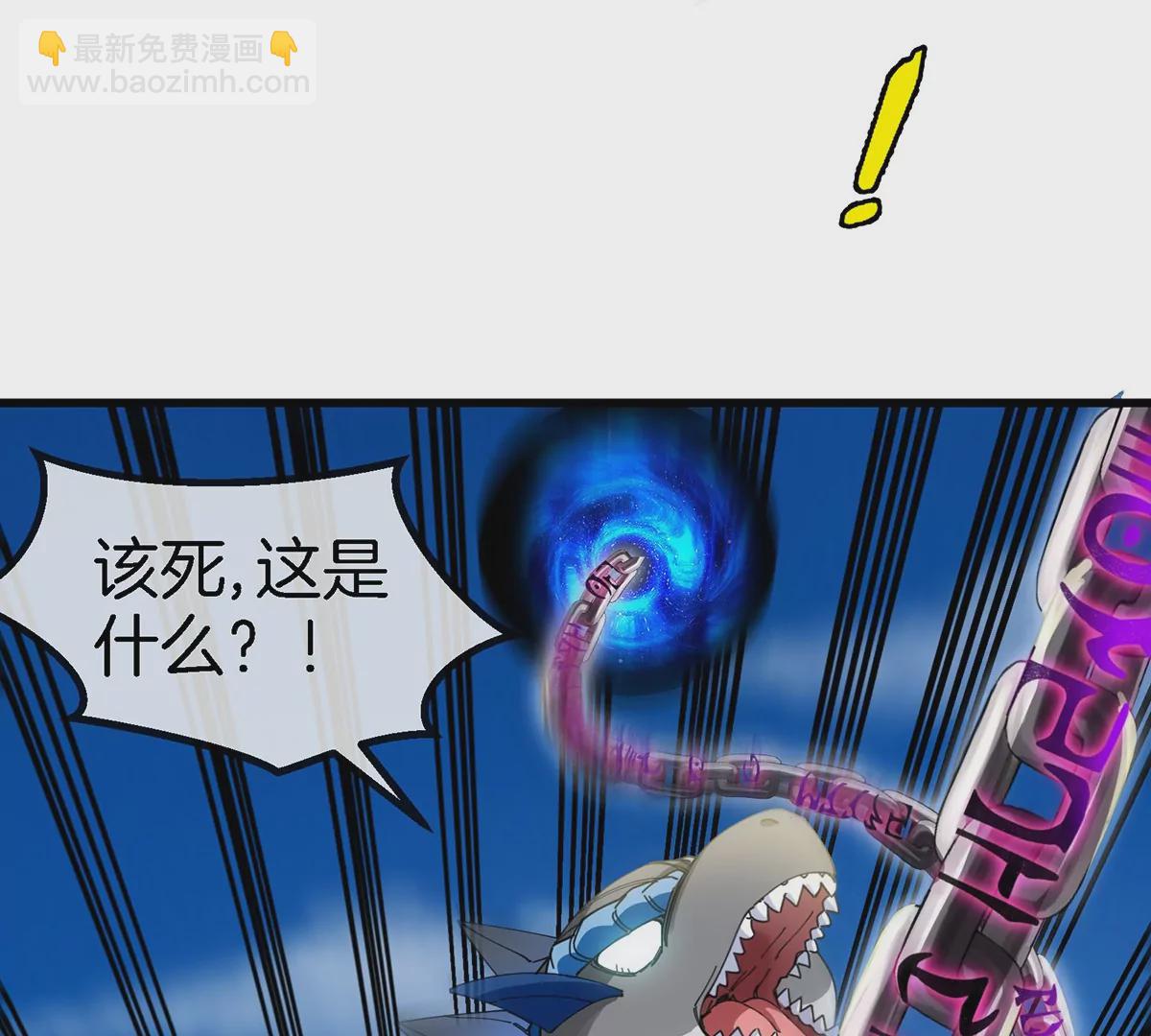 第99话 重力枪(1/2)-第100话