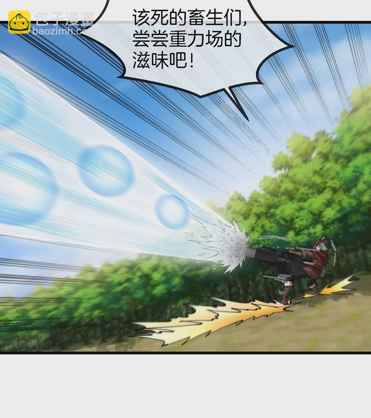 第99话 重力枪(1/2)-第100话