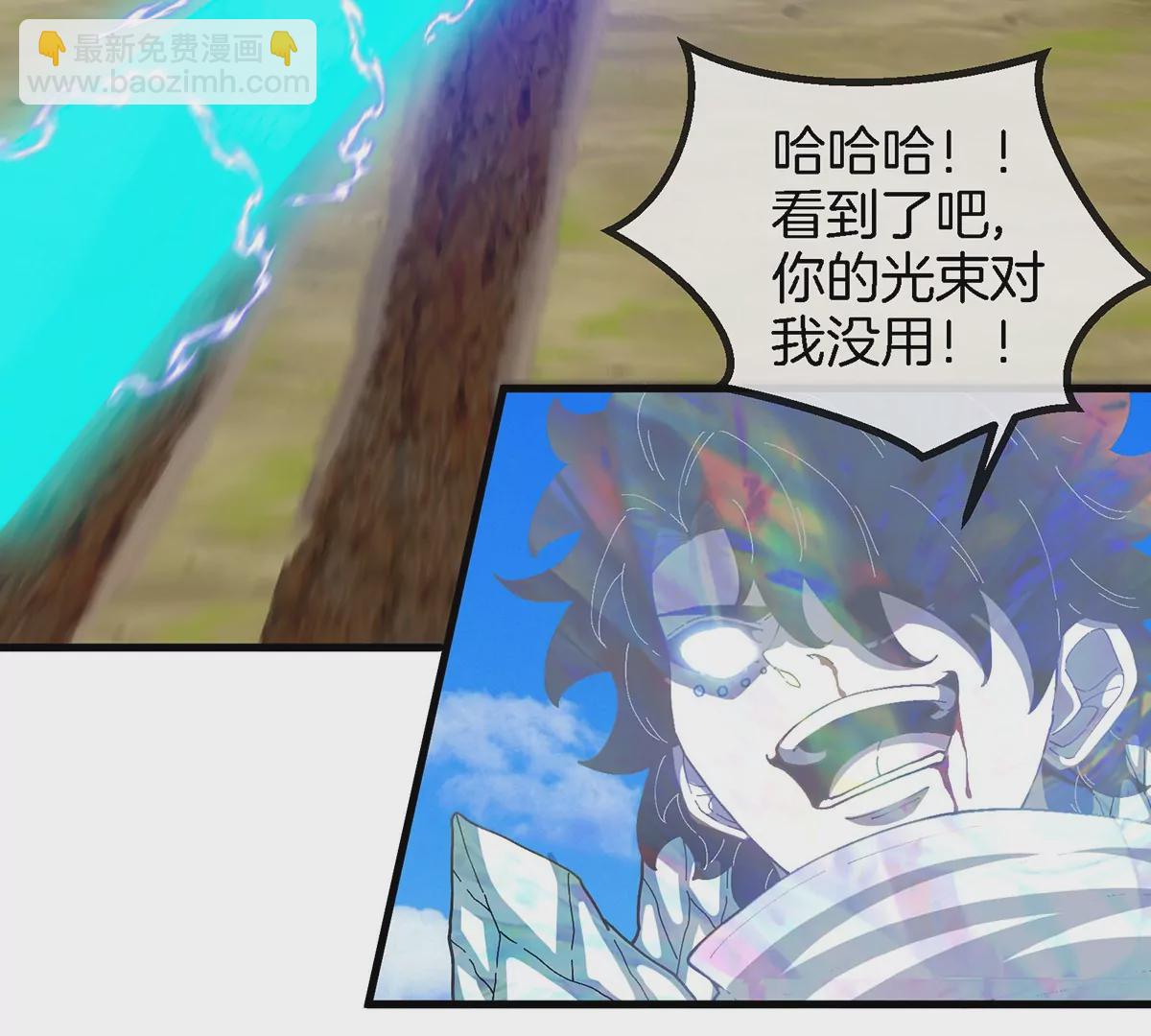 第99话 重力枪(1/2)-第100话