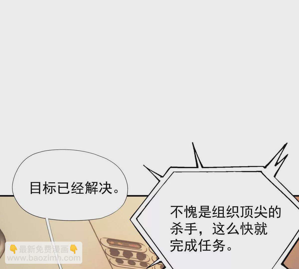 第1话 穿越！怪兽横行的世界！(1/5)-第2话