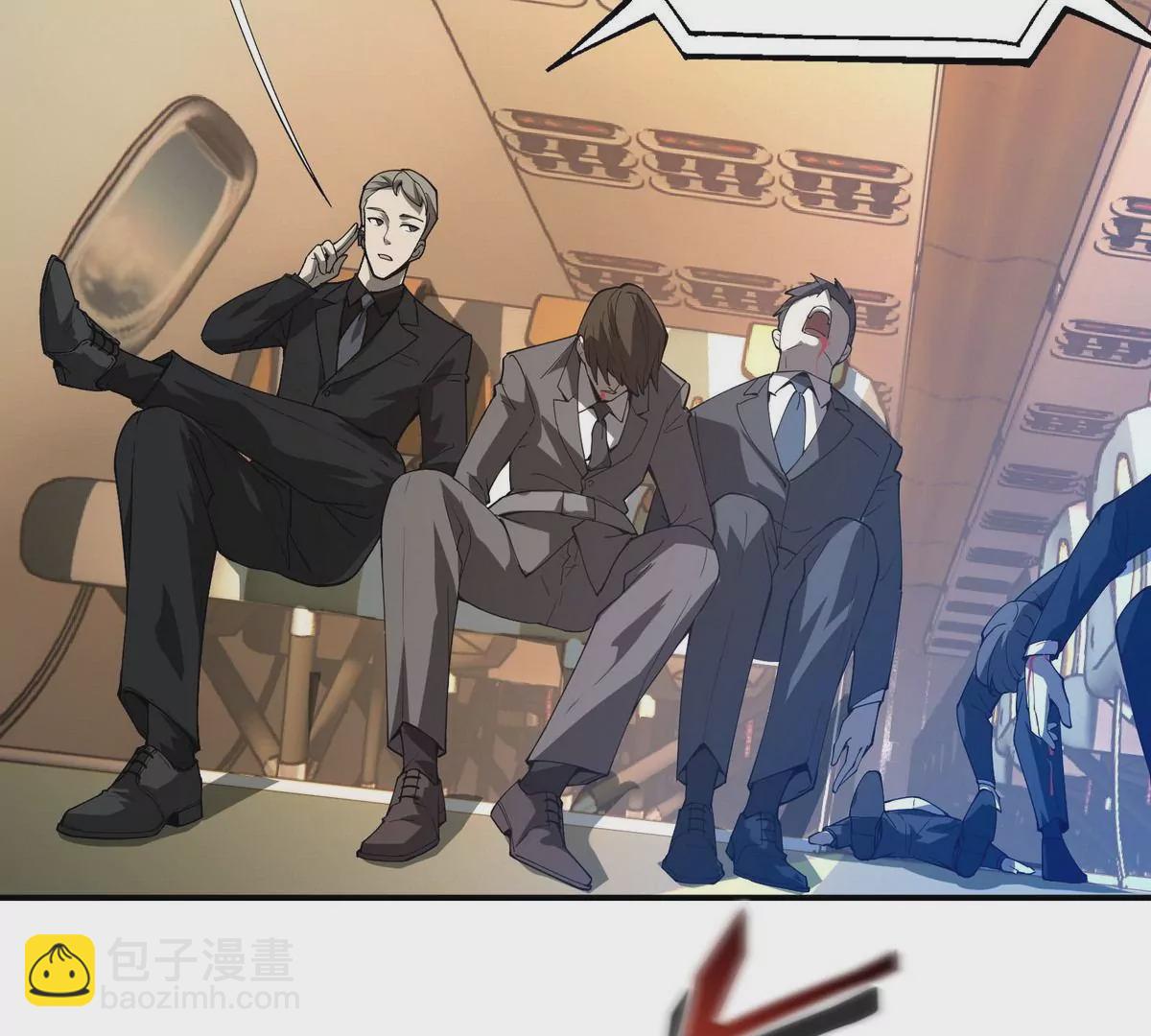 第1话 穿越！怪兽横行的世界！(1/5)-第2话