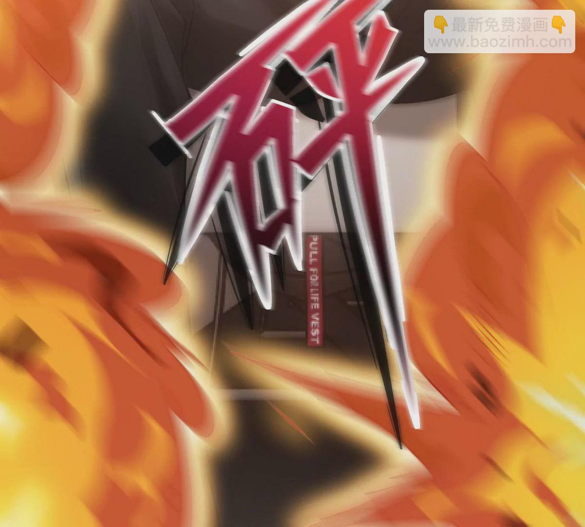 第1话 穿越！怪兽横行的世界！(1/5)-第2话