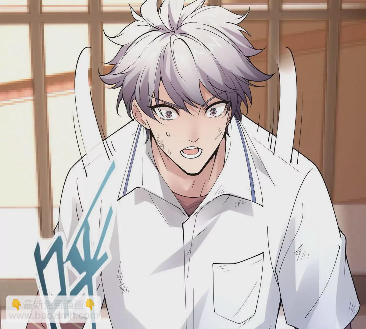 第1话 穿越！怪兽横行的世界！(1/5)-第2话