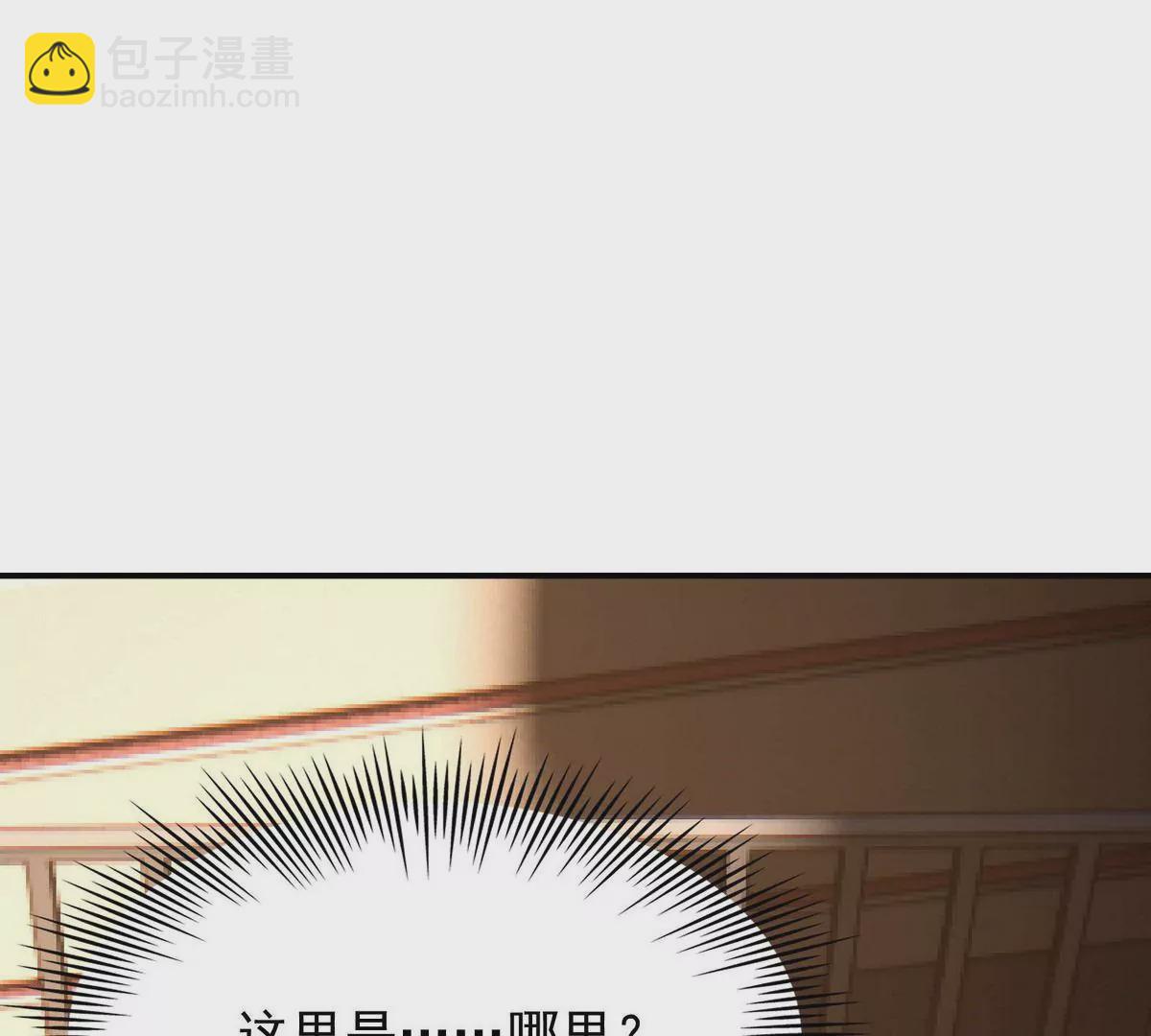 第1话 穿越！怪兽横行的世界！(1/5)-第2话