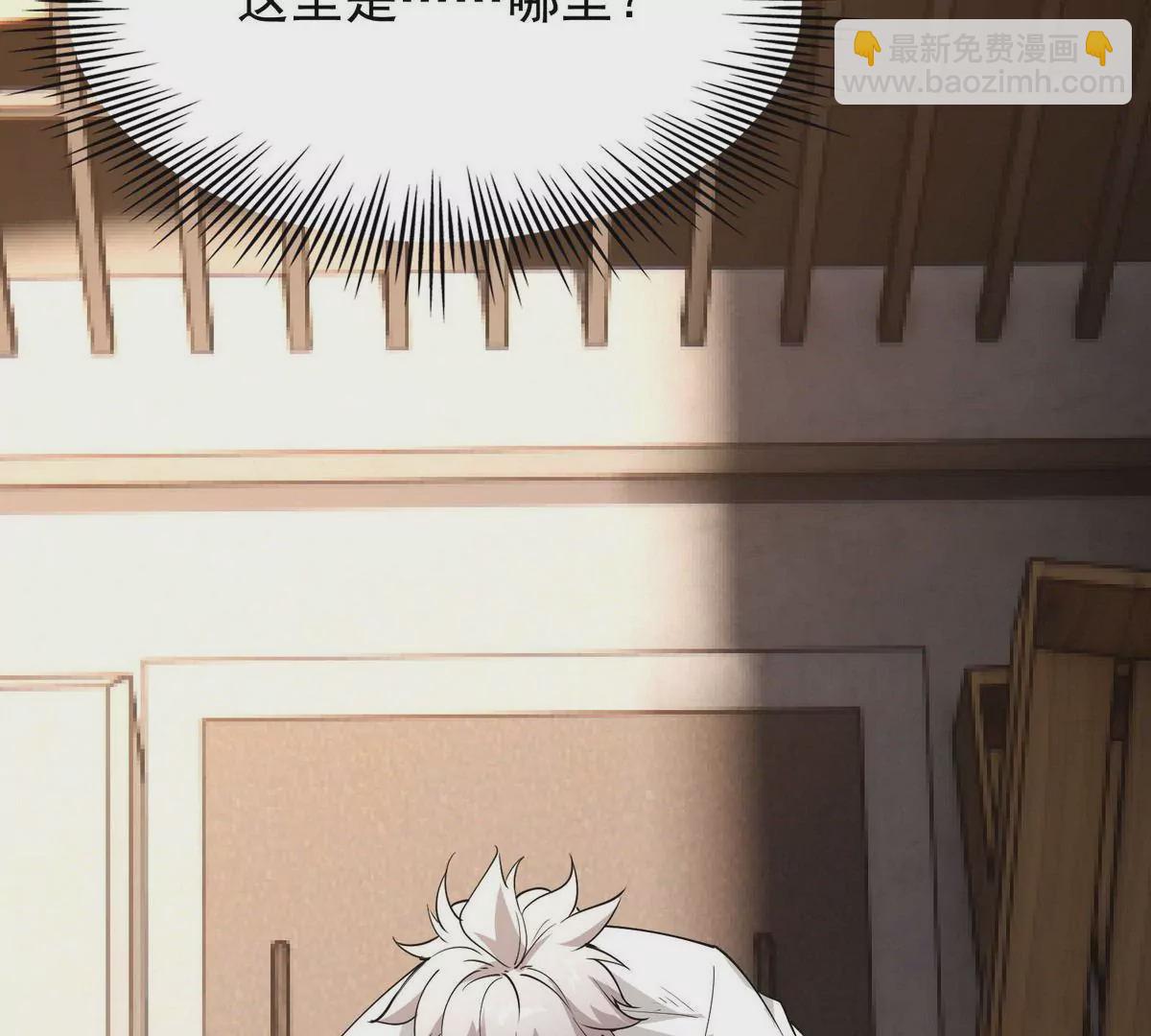 第1话 穿越！怪兽横行的世界！(1/5)-第2话