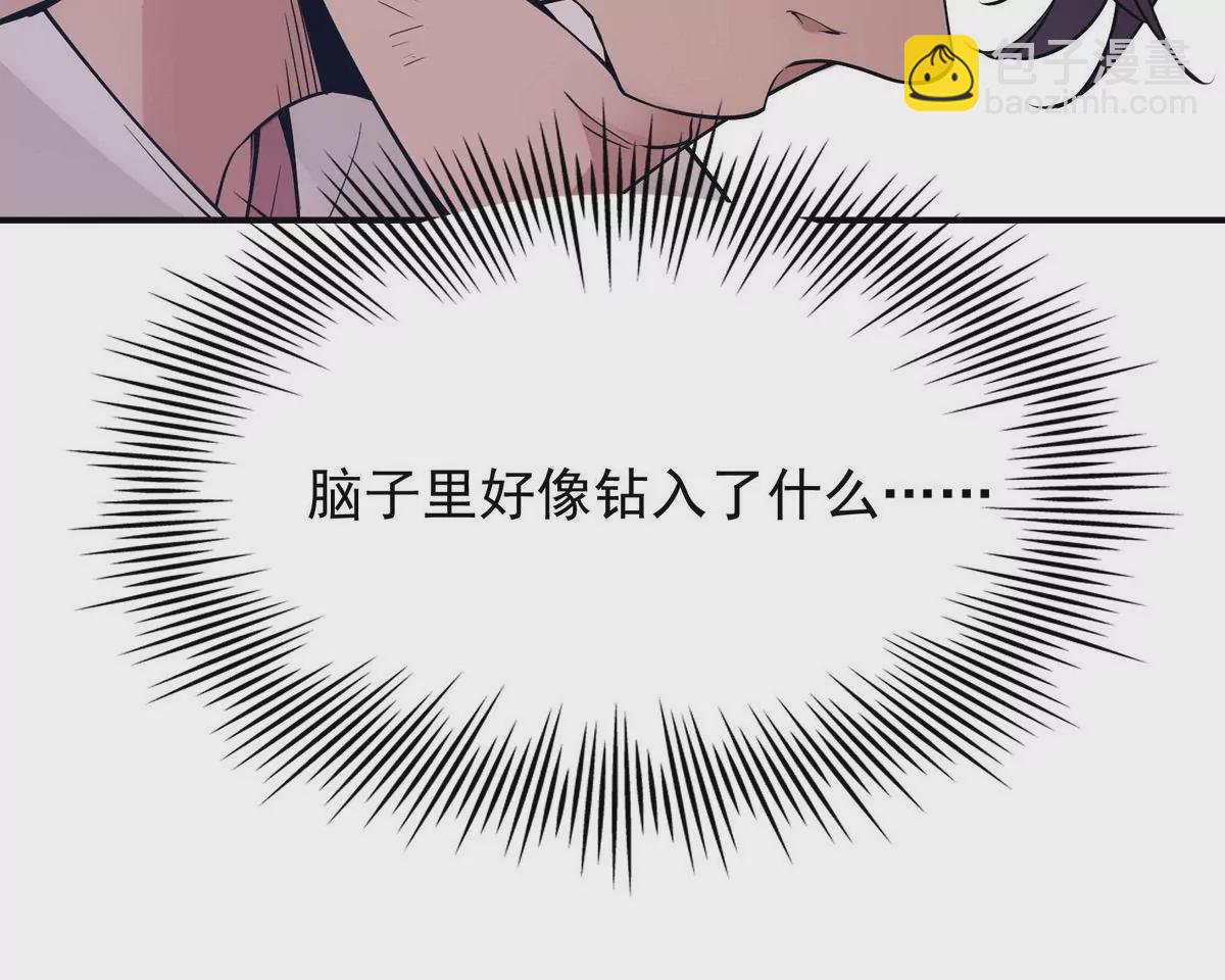 第1话 穿越！怪兽横行的世界！(1/5)-第2话