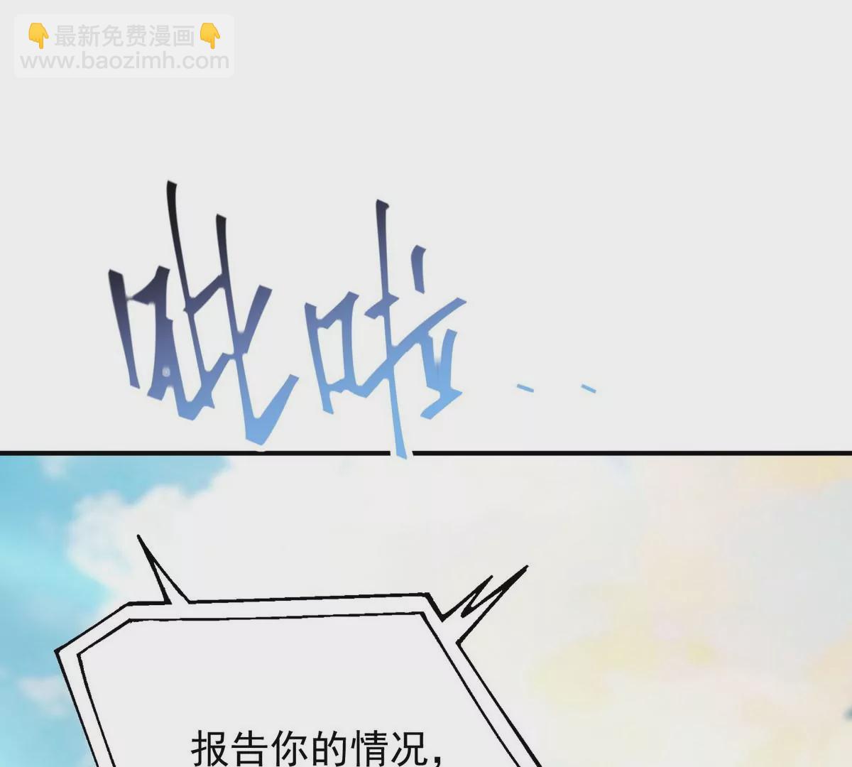 第1话 穿越！怪兽横行的世界！(1/5)-第2话