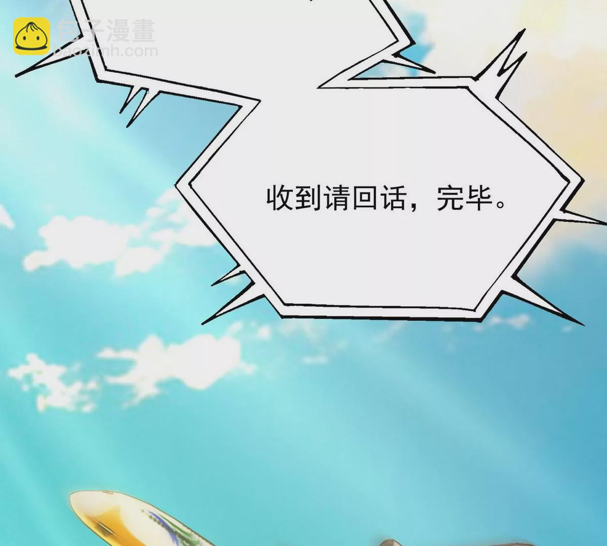 第1话 穿越！怪兽横行的世界！(1/5)-第2话