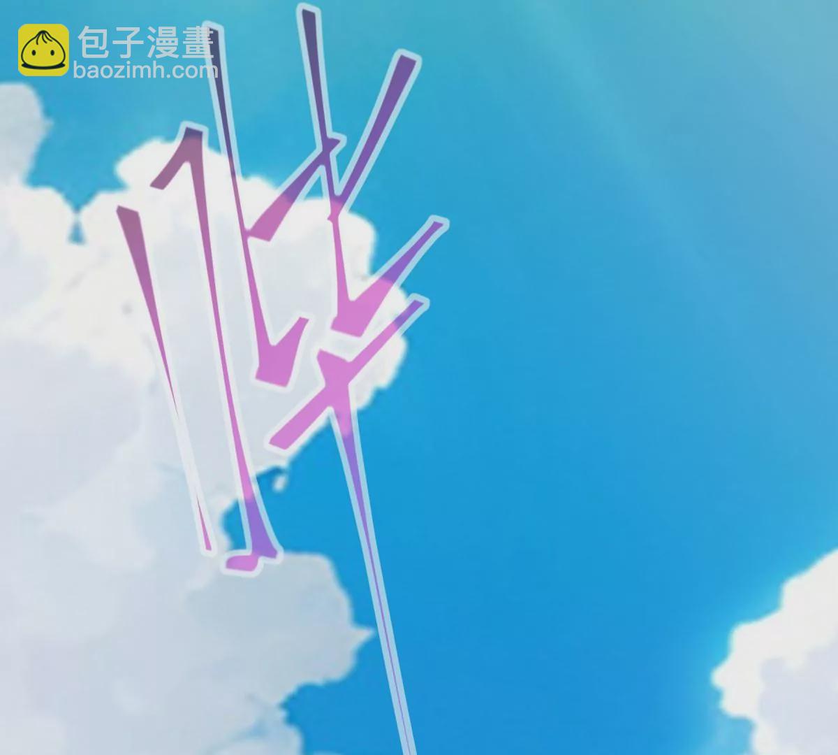 第1话 穿越！怪兽横行的世界！(1/5)-第2话