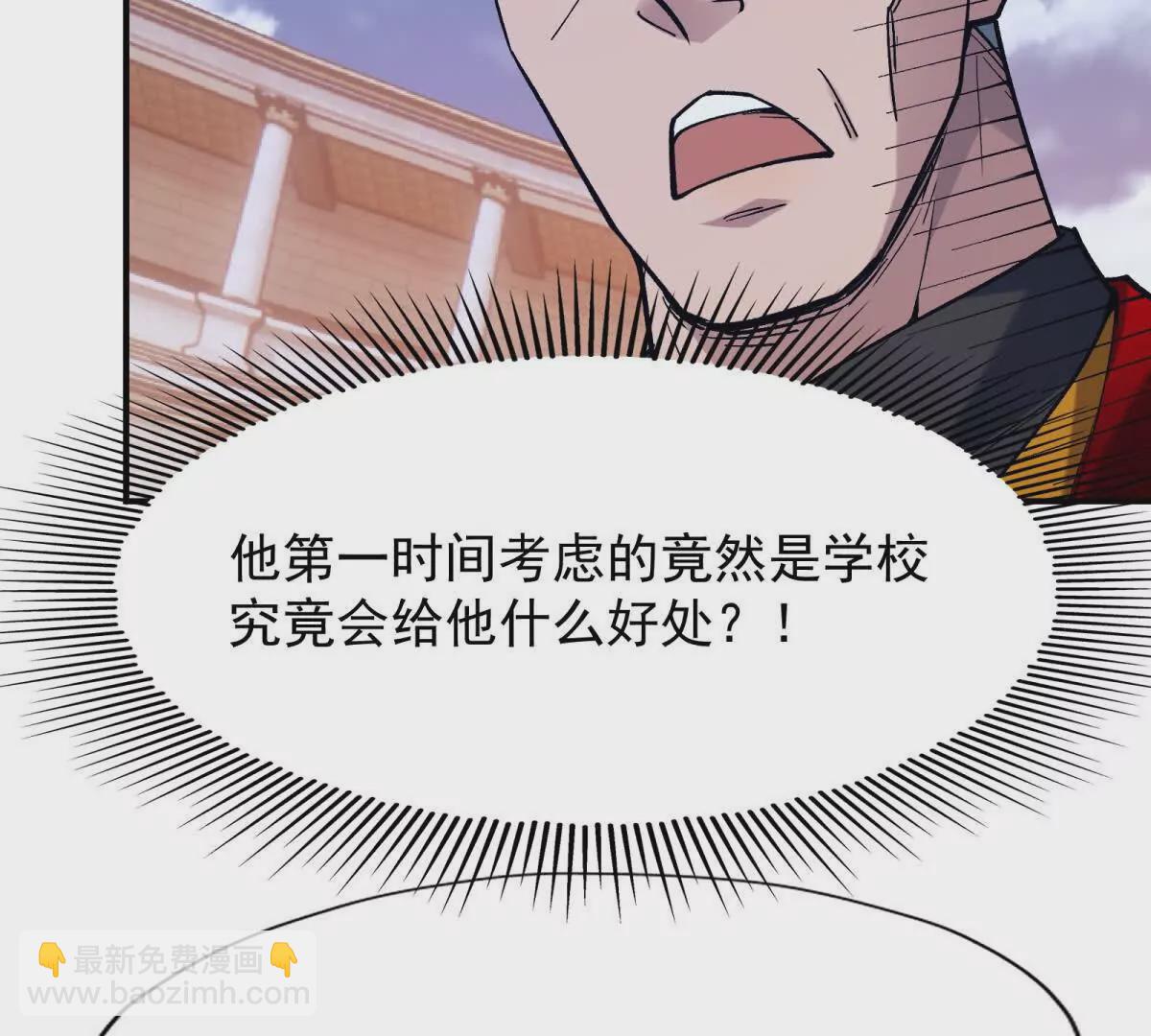 第11话 抢手！状元花落谁家！(1/3)-第12话