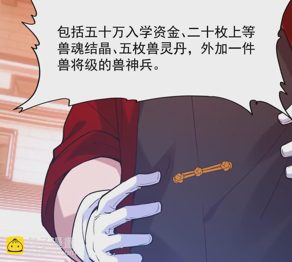 第11话 抢手！状元花落谁家！(1/3)-第12话