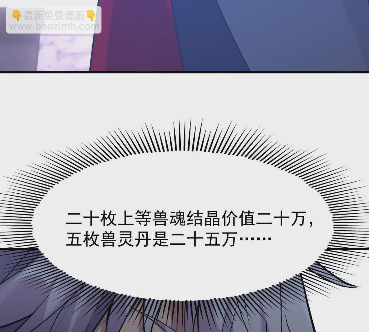 第11话 抢手！状元花落谁家！(1/3)-第12话